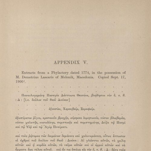 23 x 14,5 εκ. 2 σ. χ.α. + XII σ. + 372 σ. + 2 σ. χ.α., όπου στο φ. 1 στο recto κτητορική σφρ